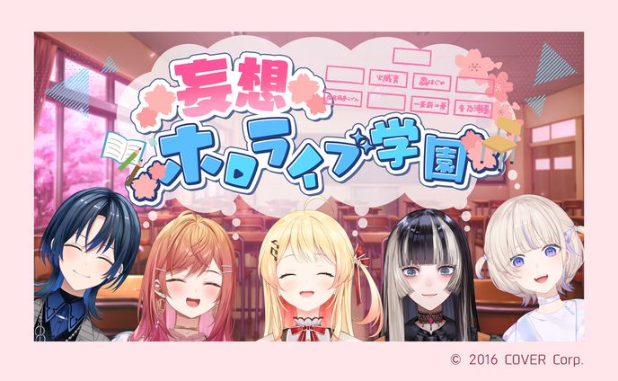 サムネイル、vtuberロゴ