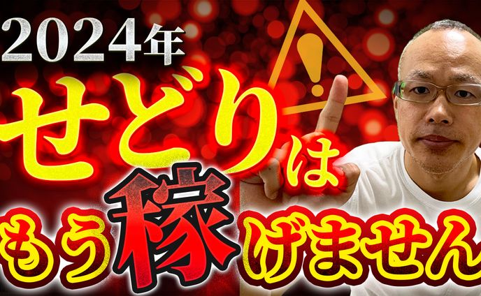 【ビジネス系】制作実績