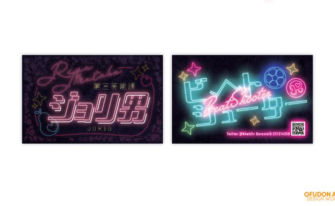 ジョリ男様　名刺デザイン