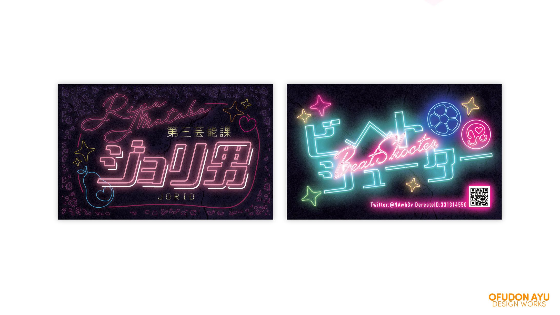 ジョリ男様　名刺デザイン-1