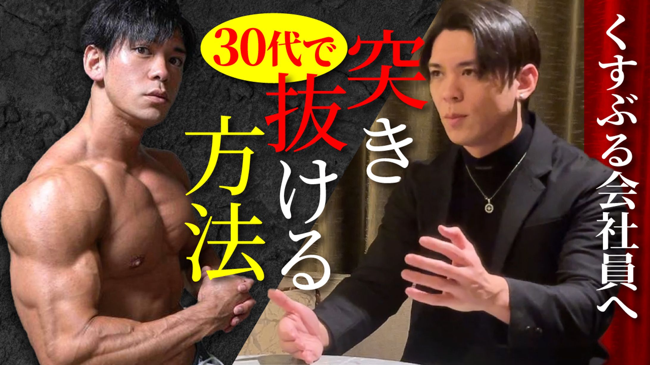 【サムネイル】行動を変える!! ３ステップ-1