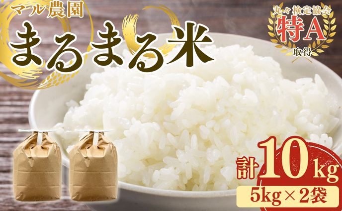 商品画像_米
