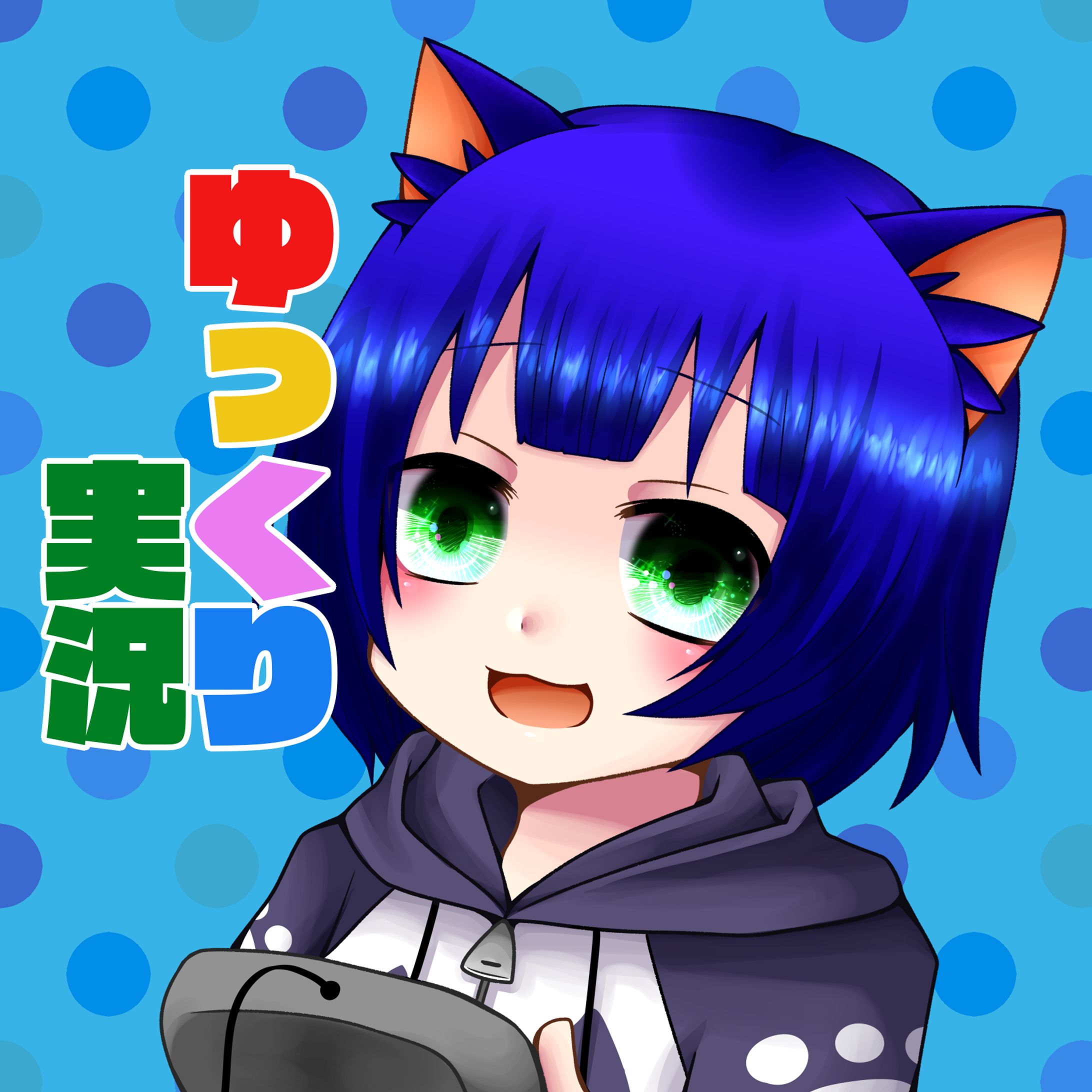 【実績】アイコンイラスト/ハクダン様-1