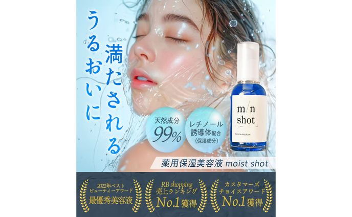 美容液バナー（サンプル）