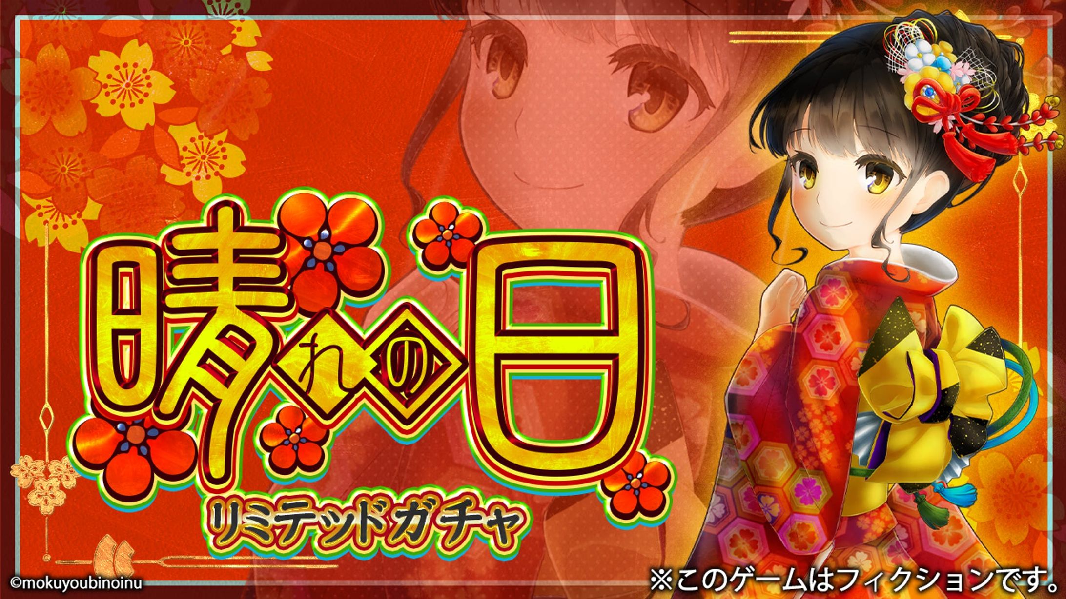バナー制作例-1