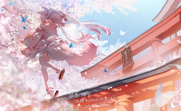 Skebご依頼絵 狐白うる 様