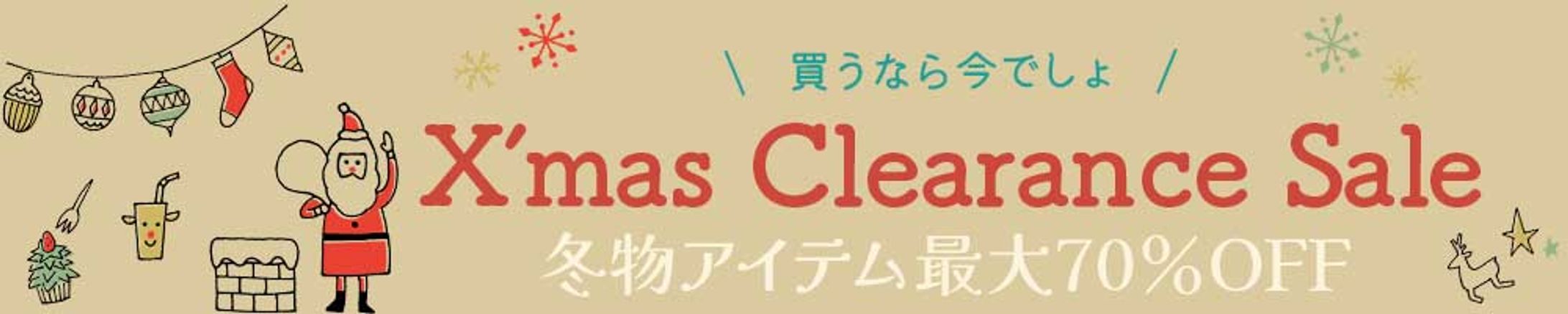 　バナー　クリスマス-1