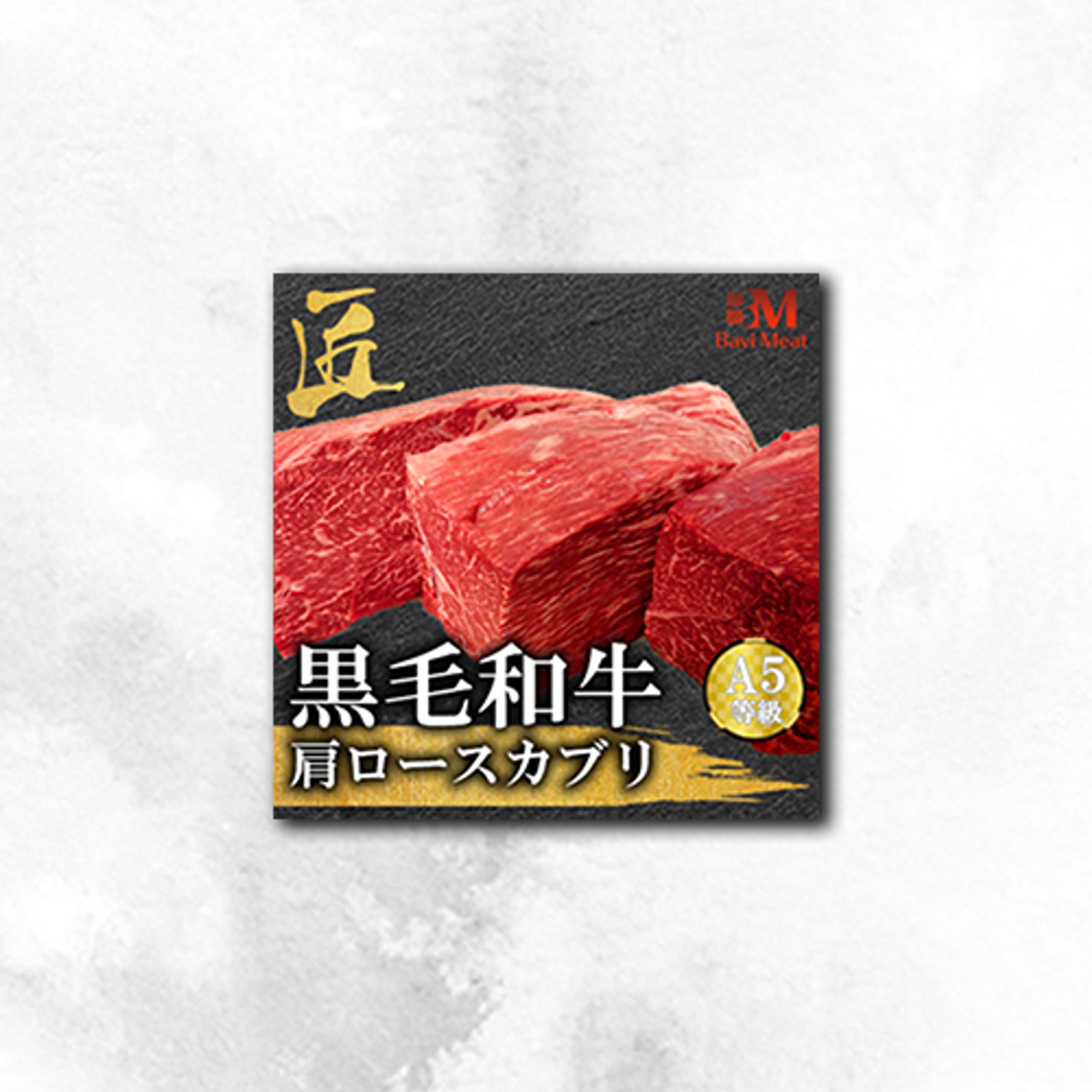 通販用商品のタイトル雛形-1