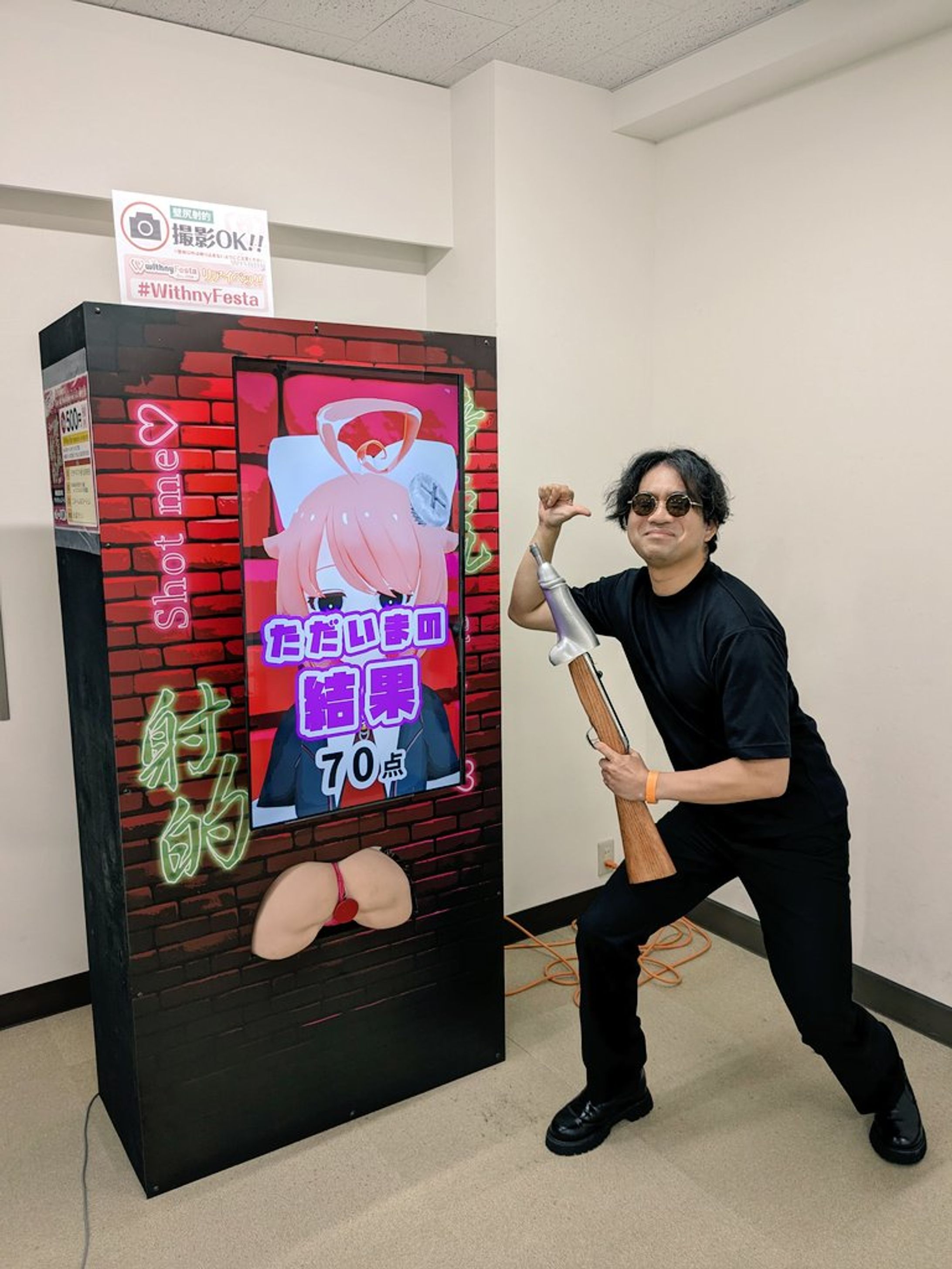 リアルアトラクション壁尻射的のゲームアナウンスボイスと制作プロデュースを担当しました-1