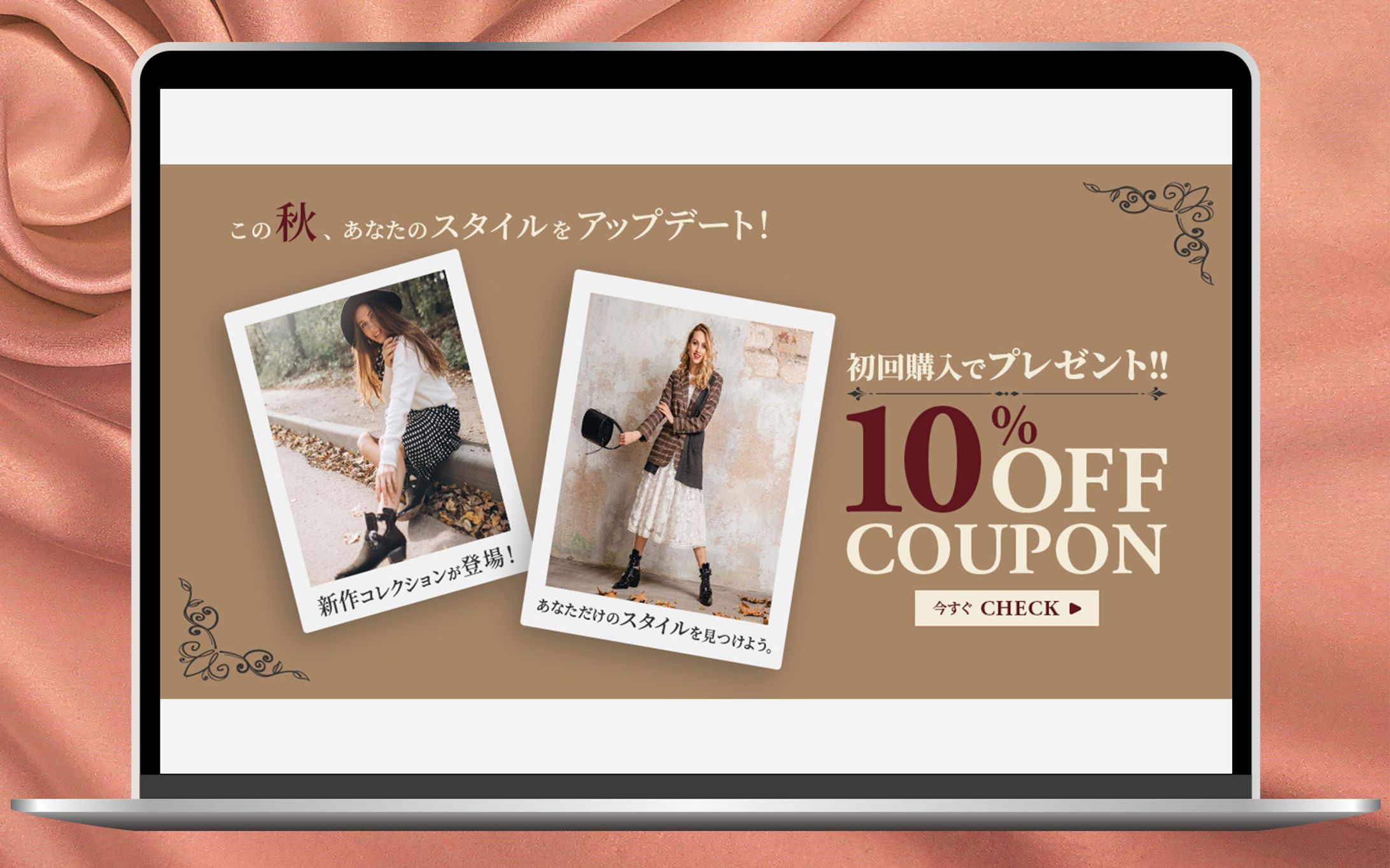 【バナー】ファッションECサイト秋の新作プロモーションバナー-1