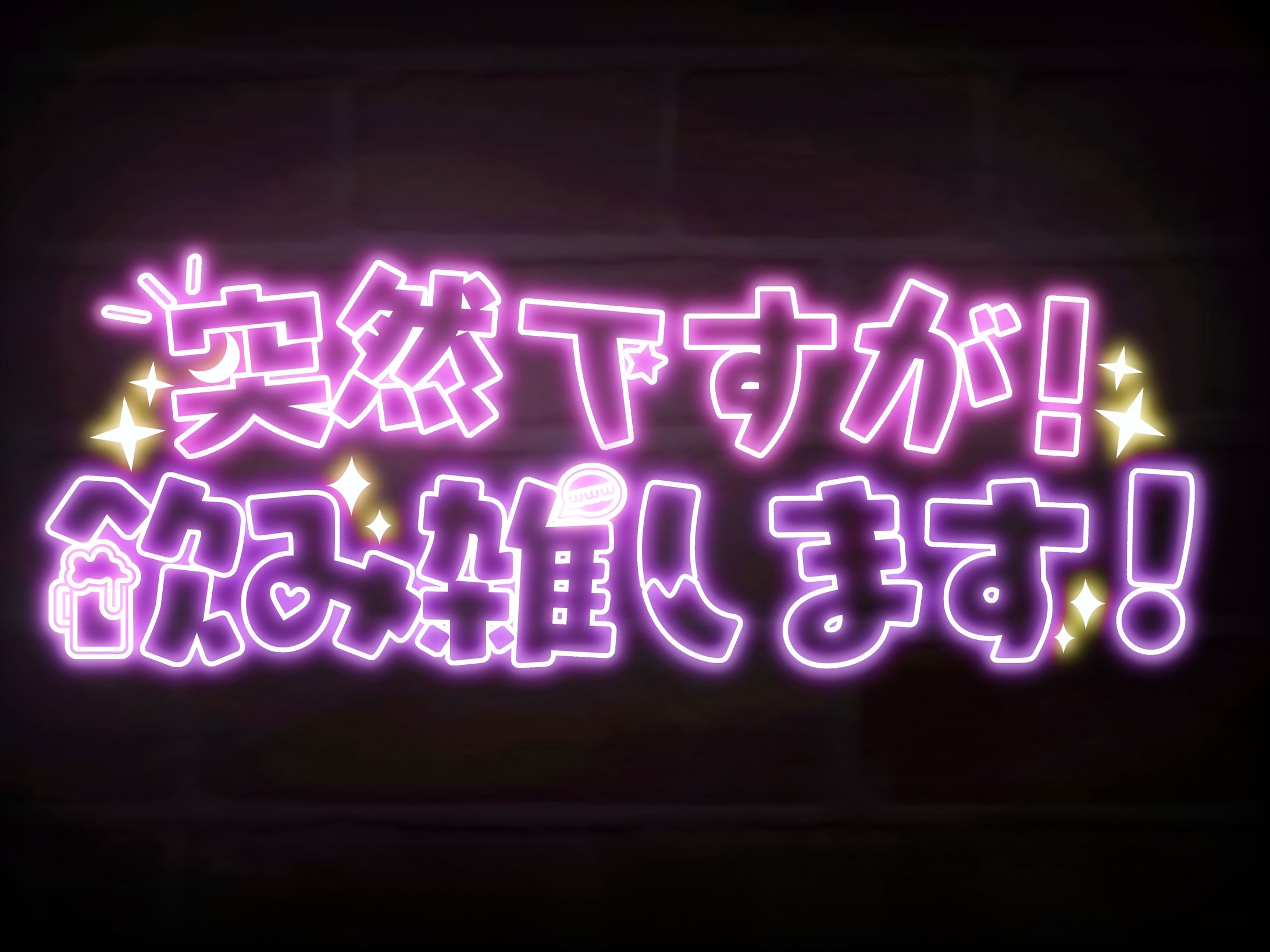 【FA】突然ですが飲み雑します！ -1