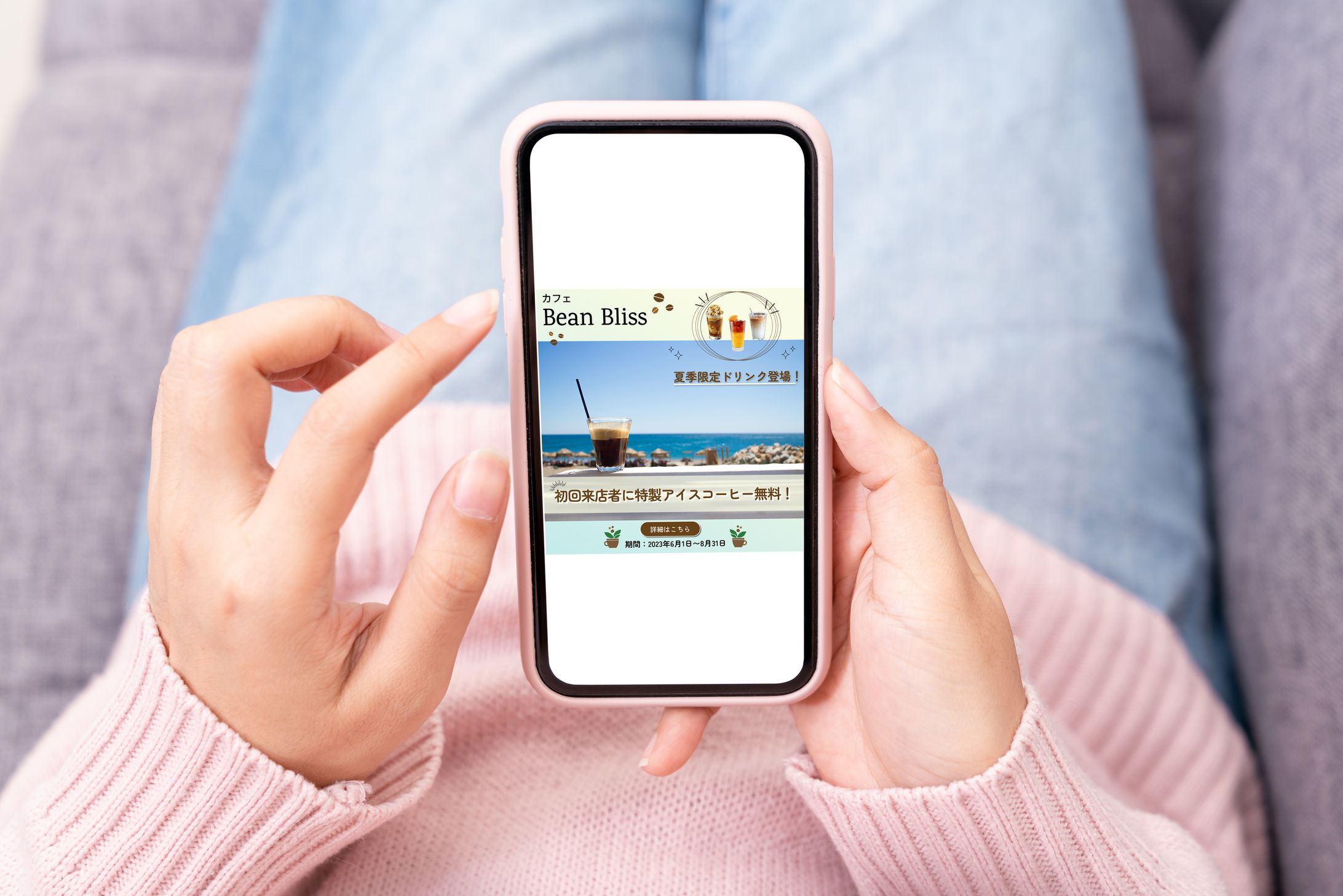 【バナー】カフェ-1