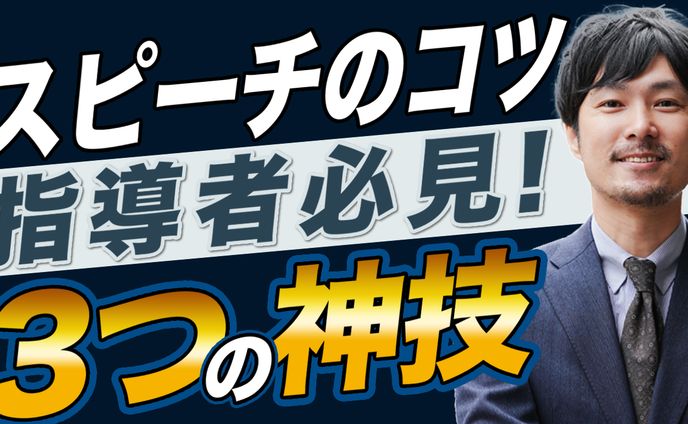 【動画スクール作品：サムネイル】