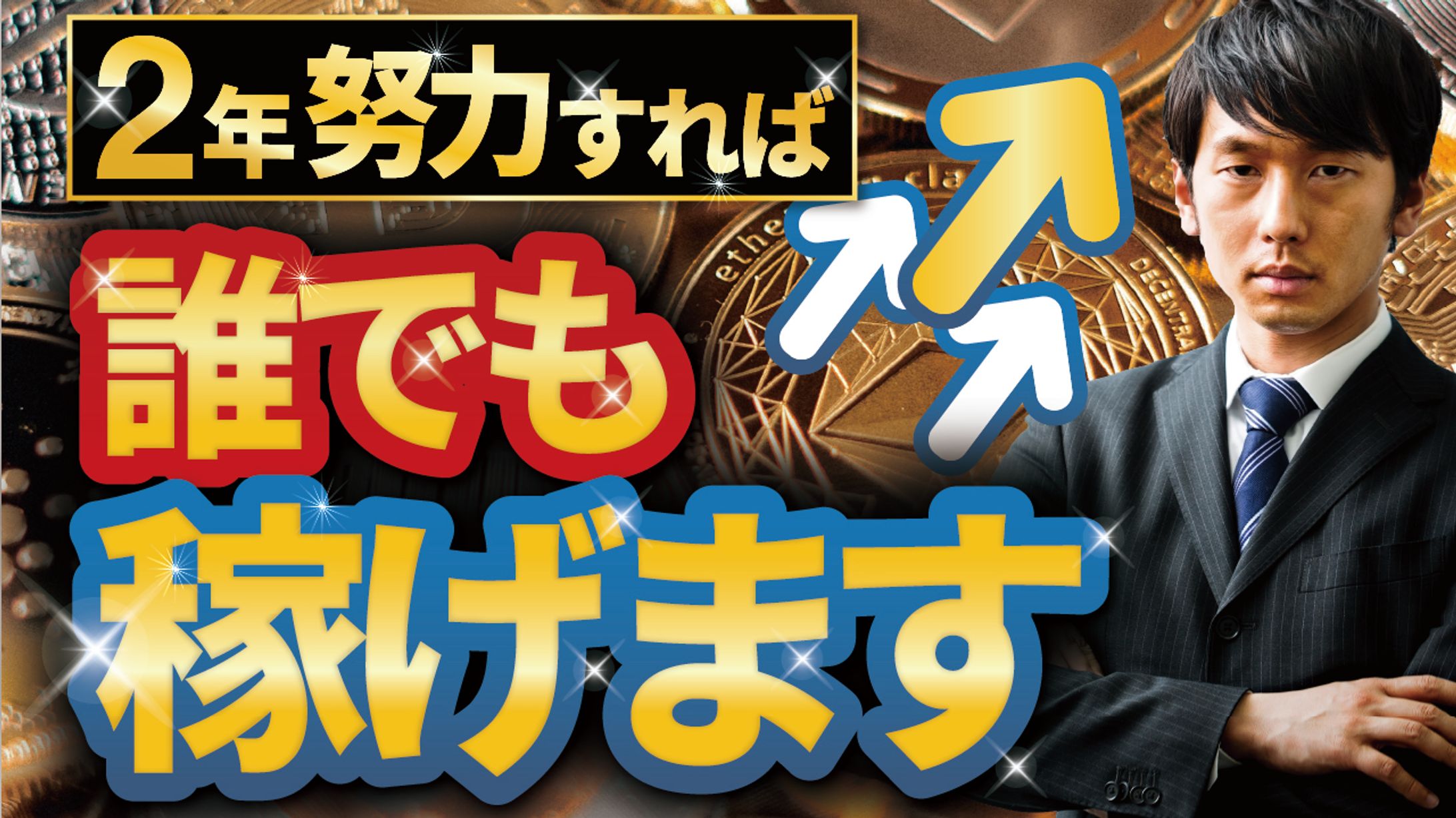 YouTubeサムネイル-1