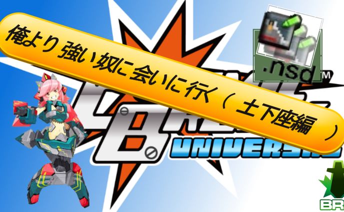 陸戦限定1on1サムネ