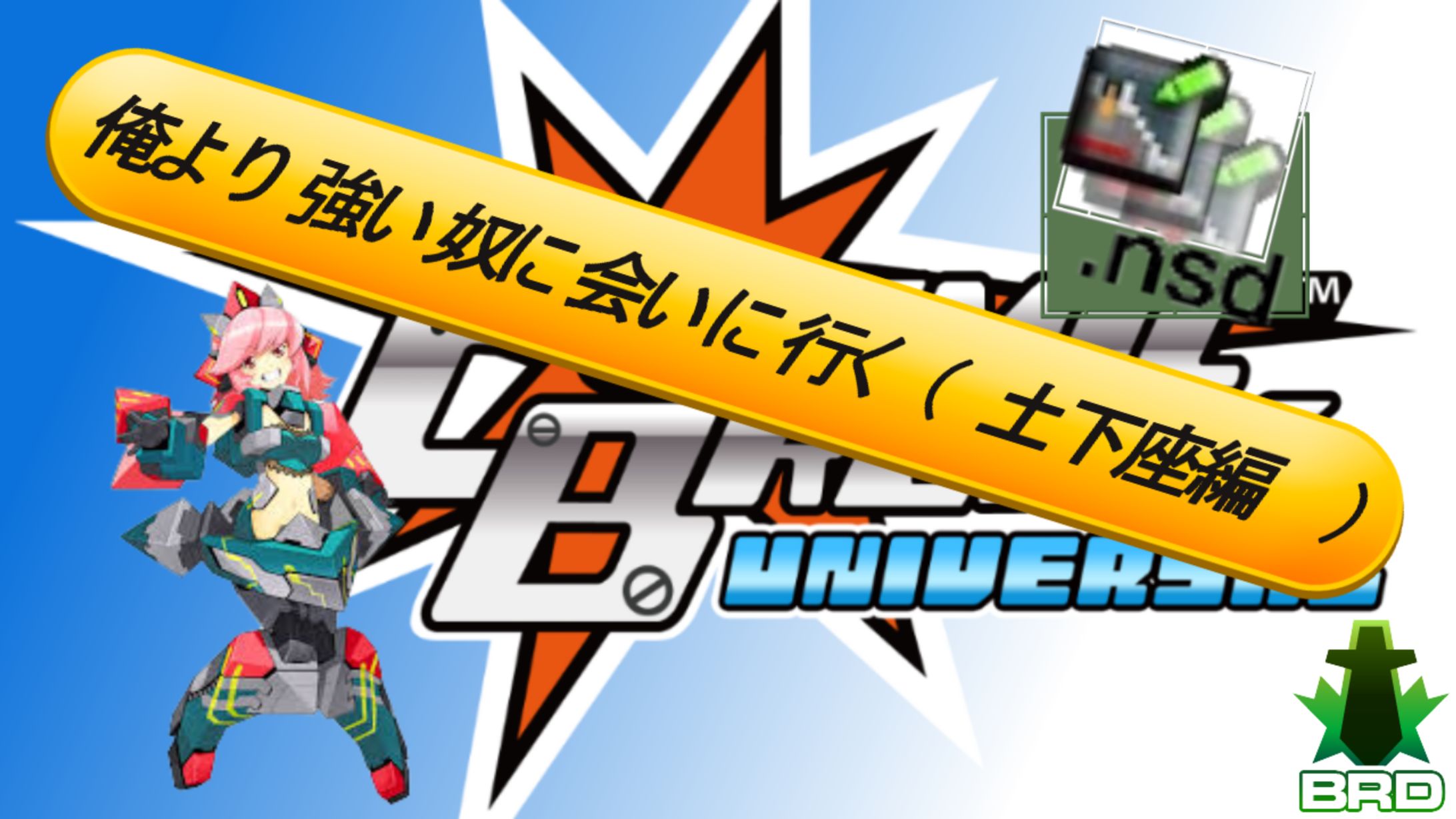 陸戦限定1on1サムネ-1