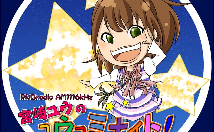 ロゴ、デフォルメ立ち絵