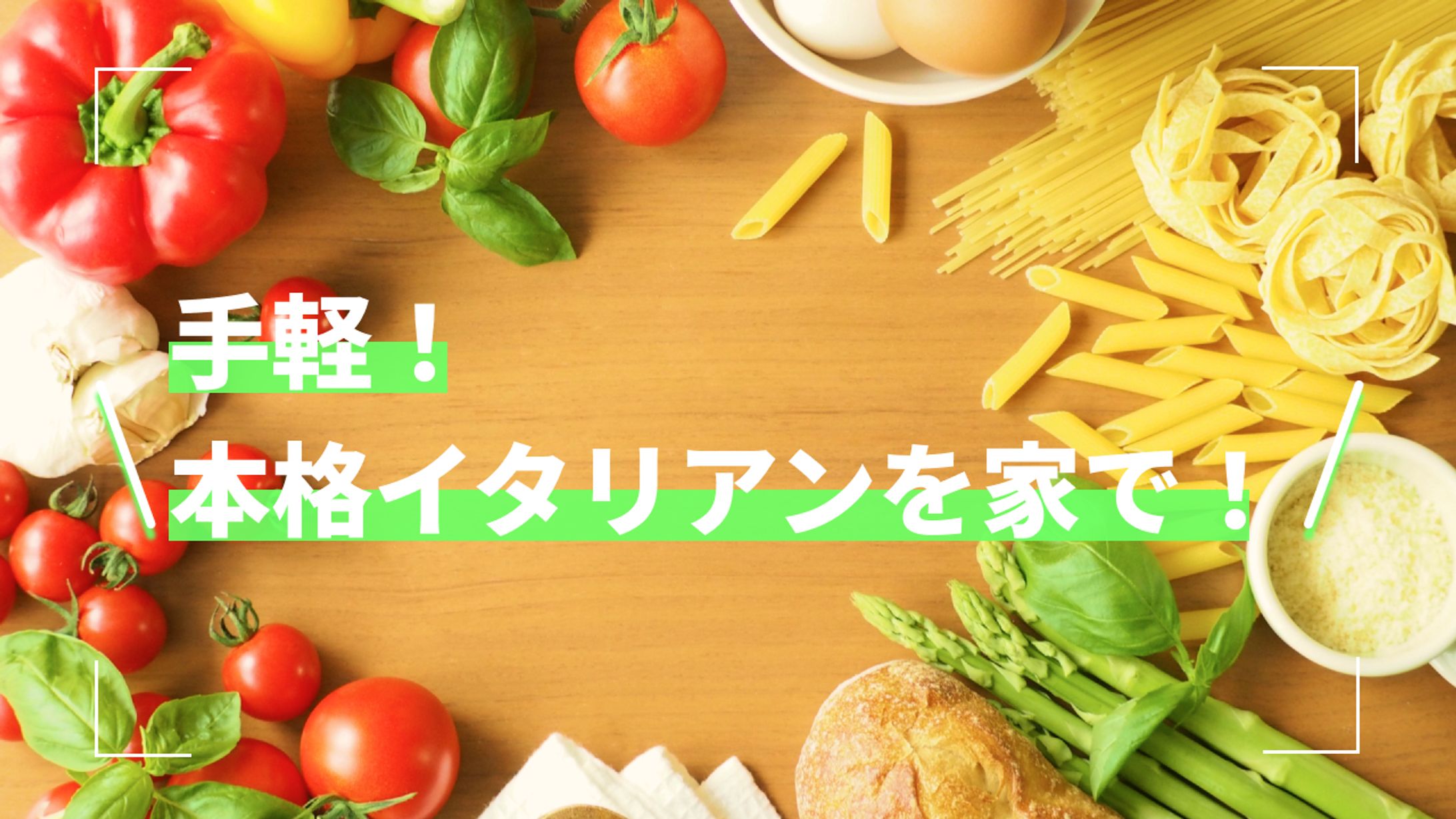 サムネイル-1
