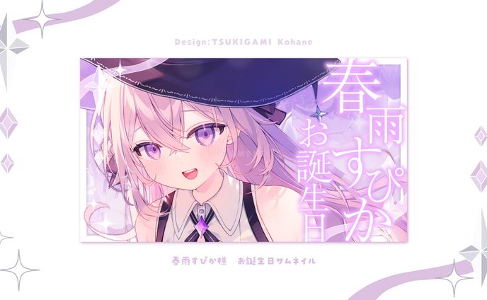 vtuber、vj