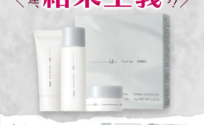 美容系バナー
