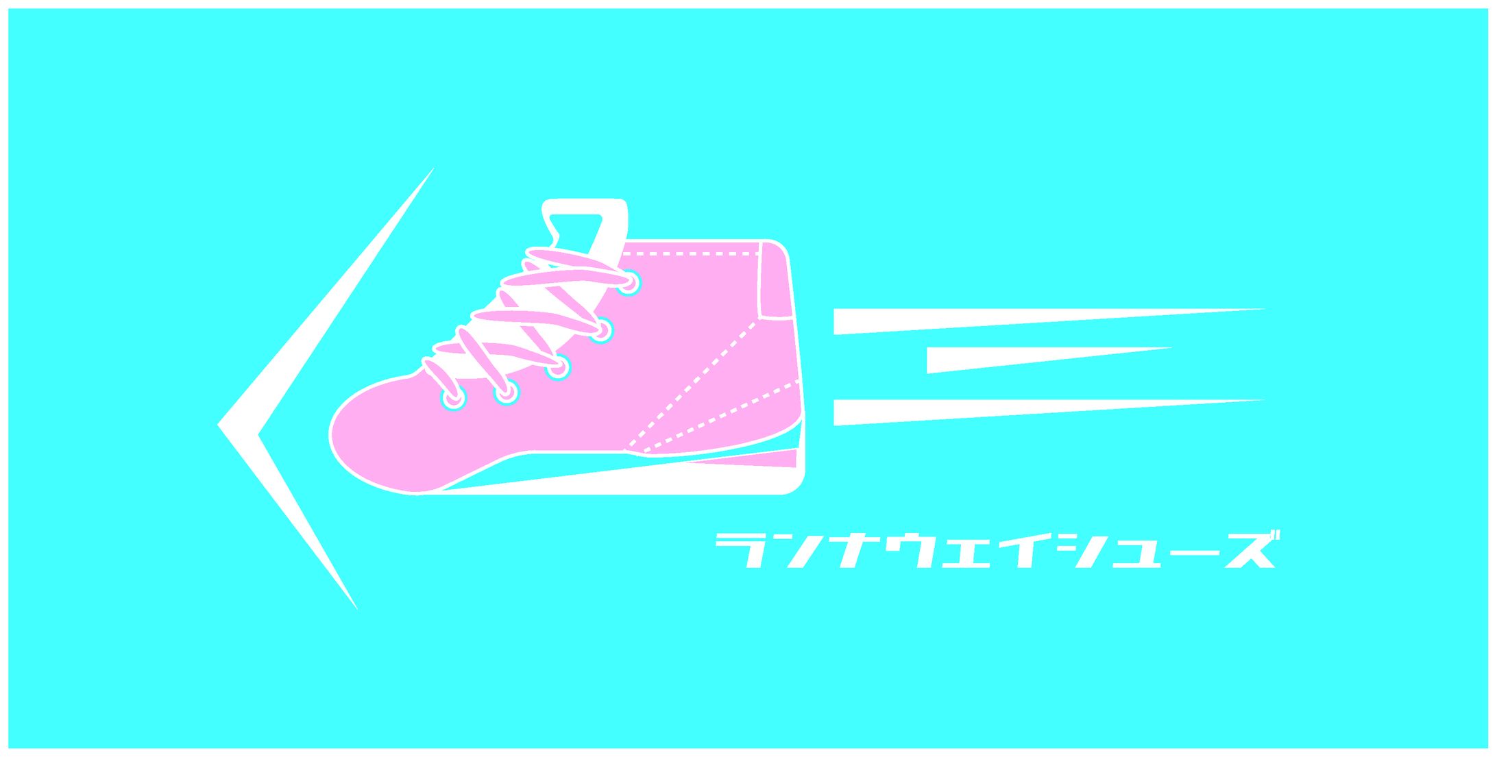 ランナウェイシューズ-1