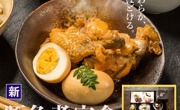 魅せる料理（模写）