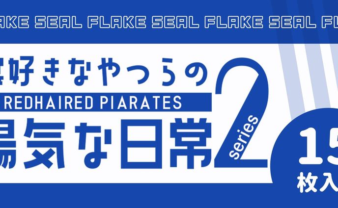 同人グッズのタグデザイン制作