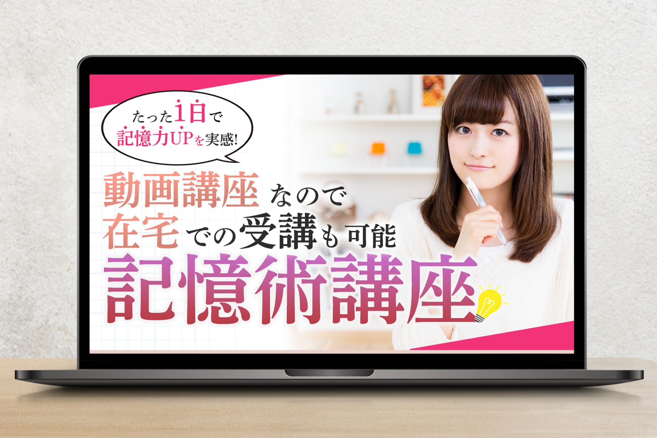 YouTubeサムネイル-1