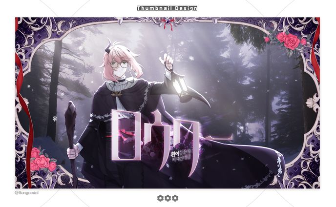 ロウワー / Thumbnail Design