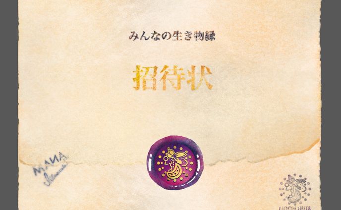 フォロワー100サンキュー③