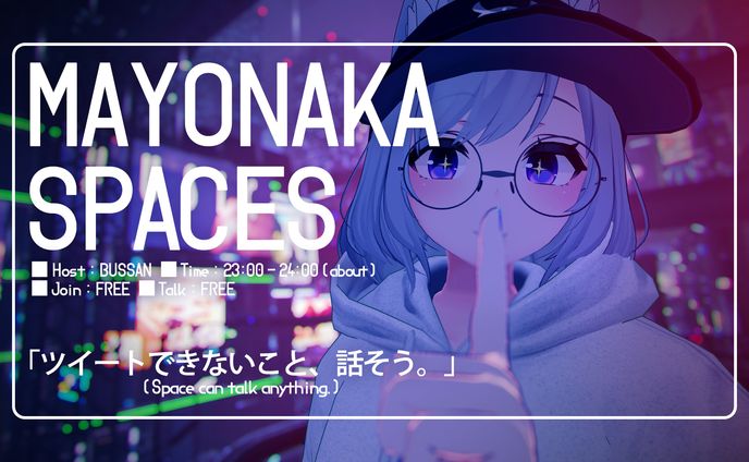 配信・イベント用サムネイル