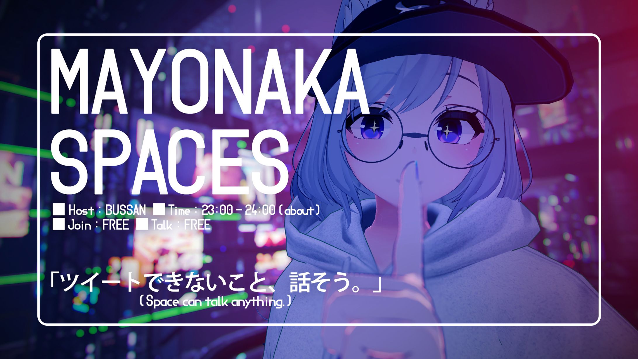 配信・イベント用サムネイル-1
