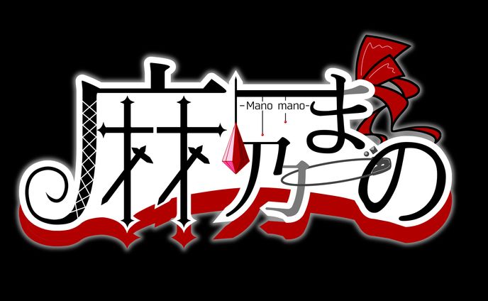 【実績】ロゴ