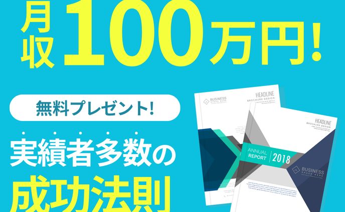 mata広告　バナー