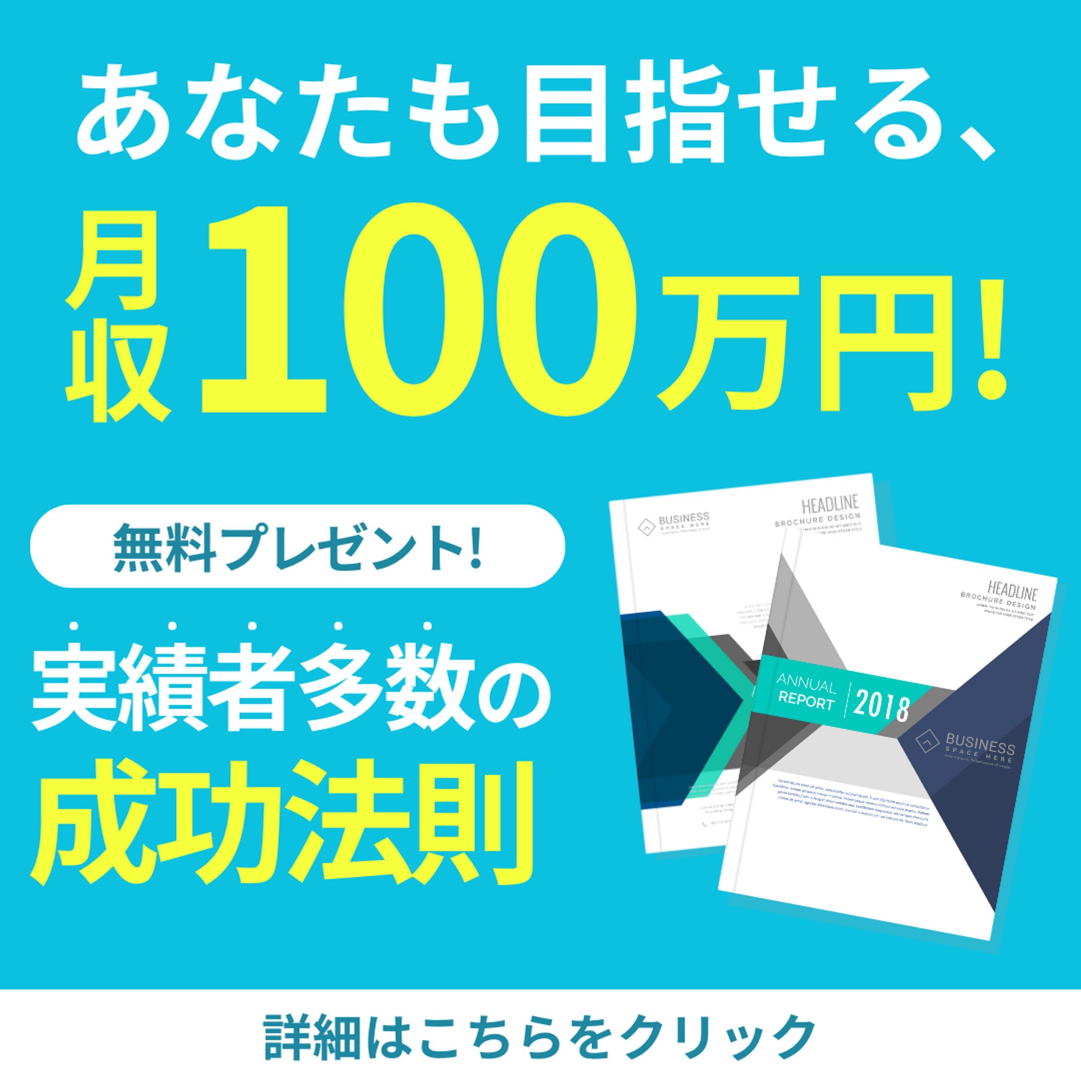 mata広告　バナー-1