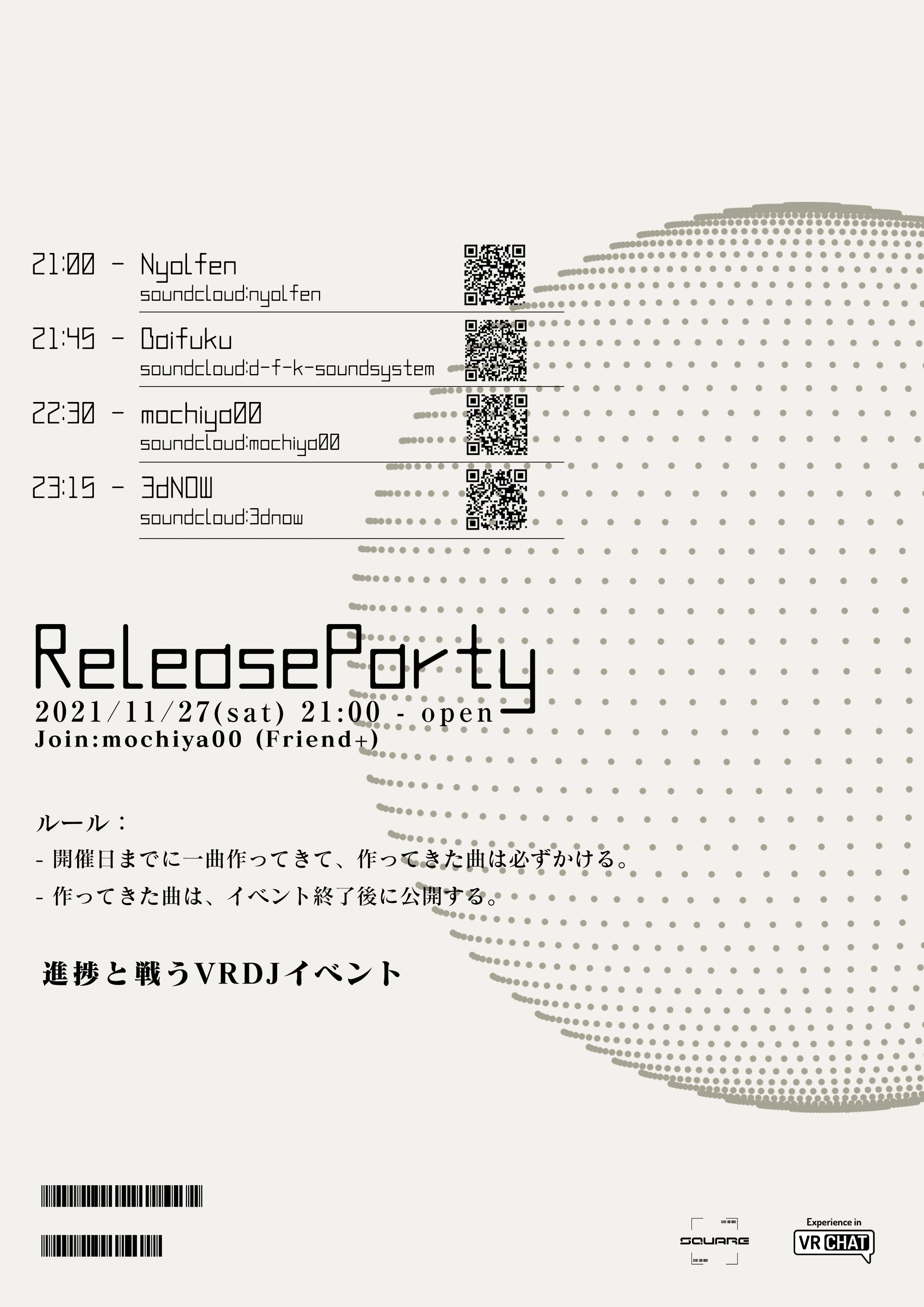 20211127_ReleaseParty-1