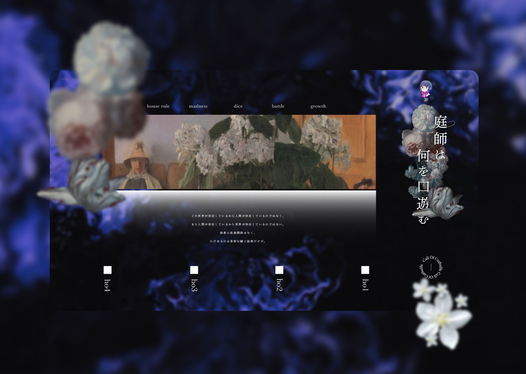 ココフォリア部屋-1