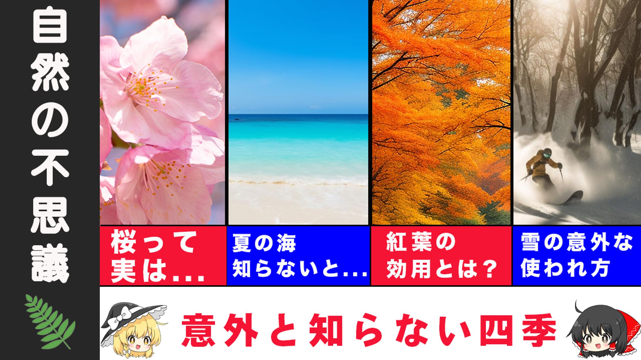 Youtubeサムネイル（ゆっくり系）-1