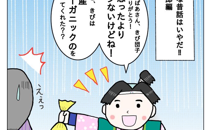 aiマンガ、asmr