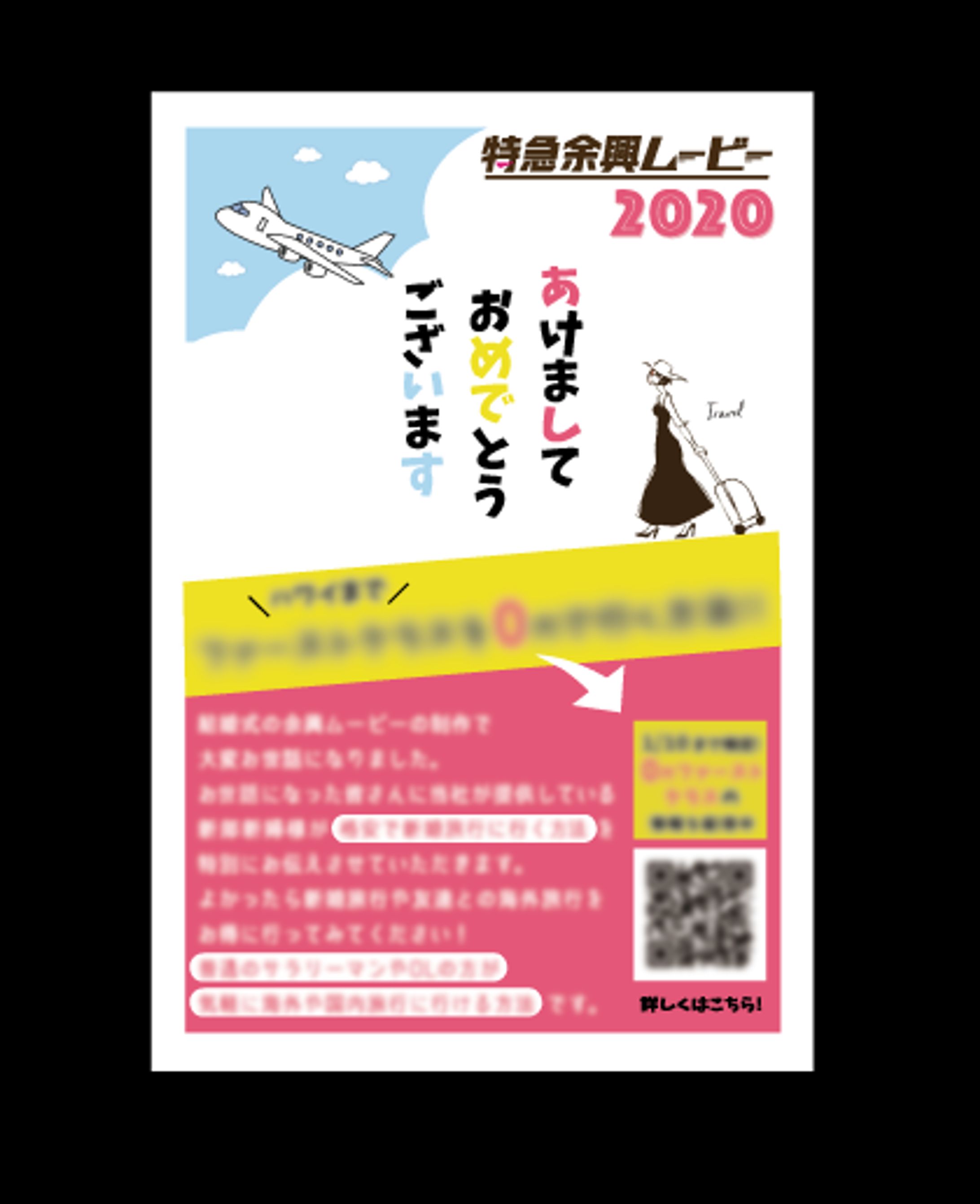年賀状デザイン -1