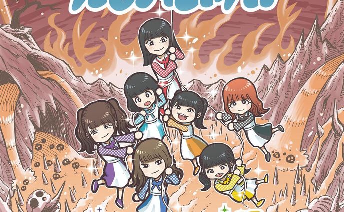 男の子、鎌野愛
