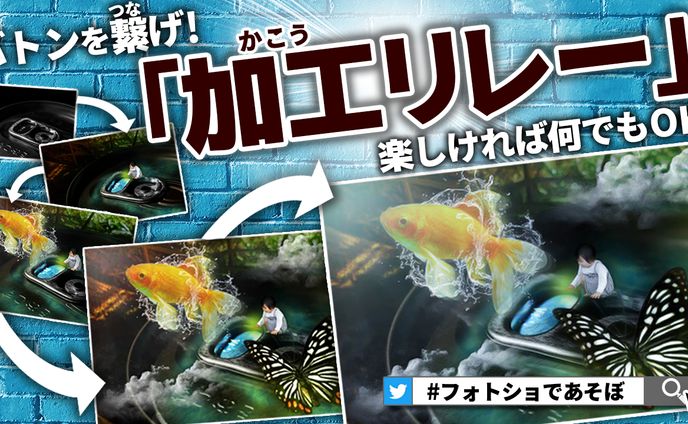 お菓子づくり、サムネイル