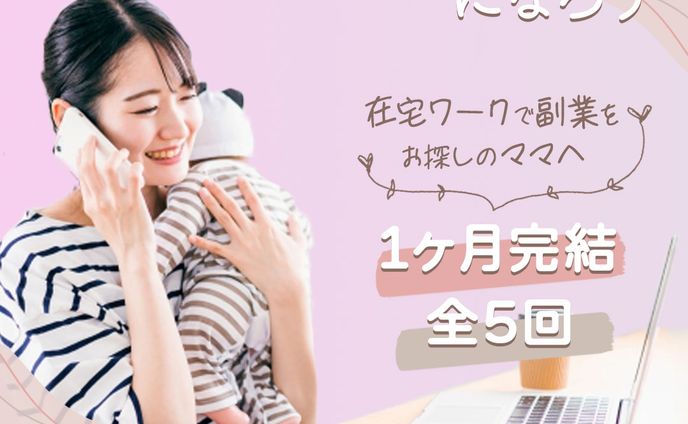 Webデザインスクールバナー作品