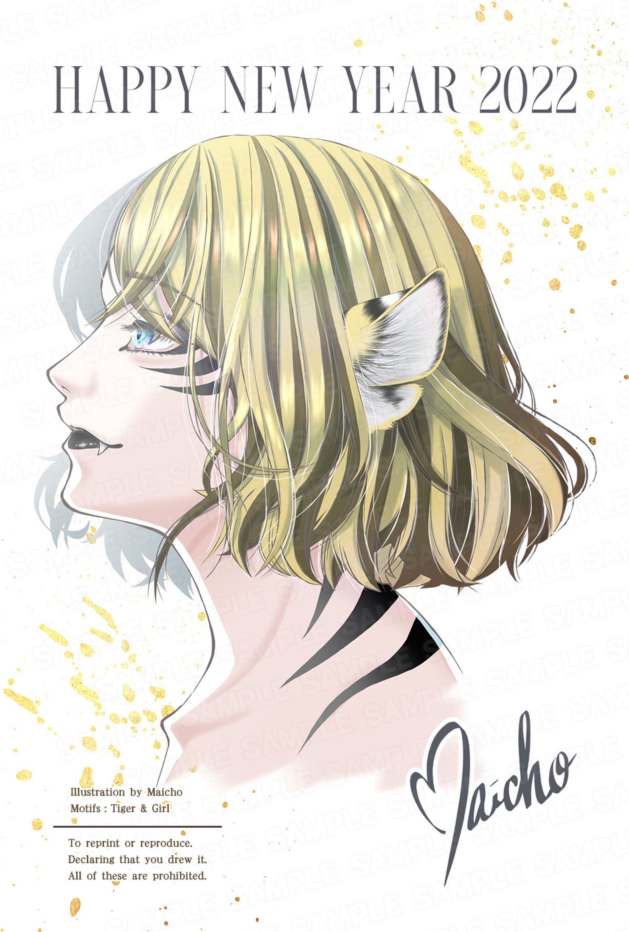 年賀状2022 ver.A _ New Year's card 2022 ver. A-1