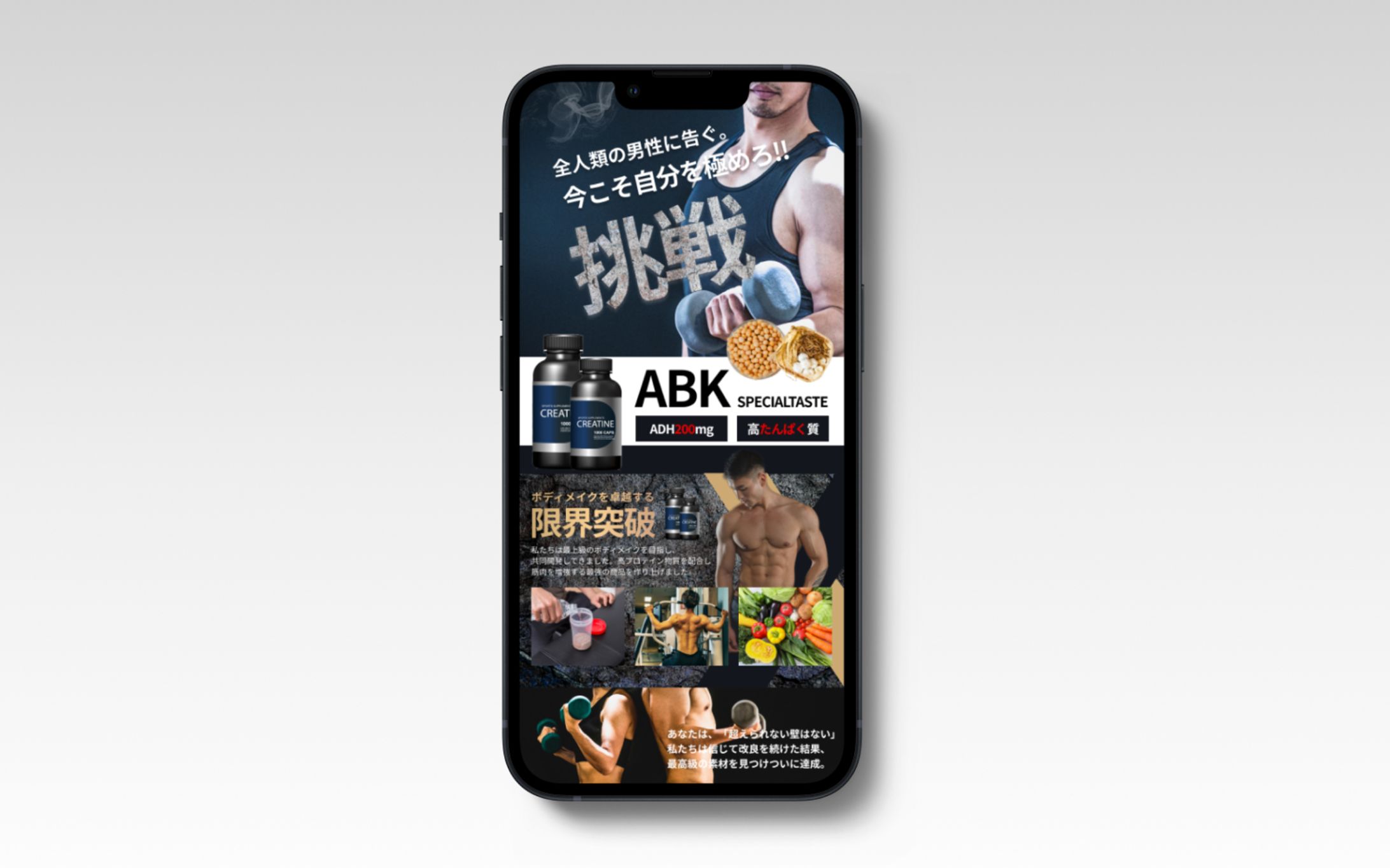 【LP ファーストビュー】プロテイン-1