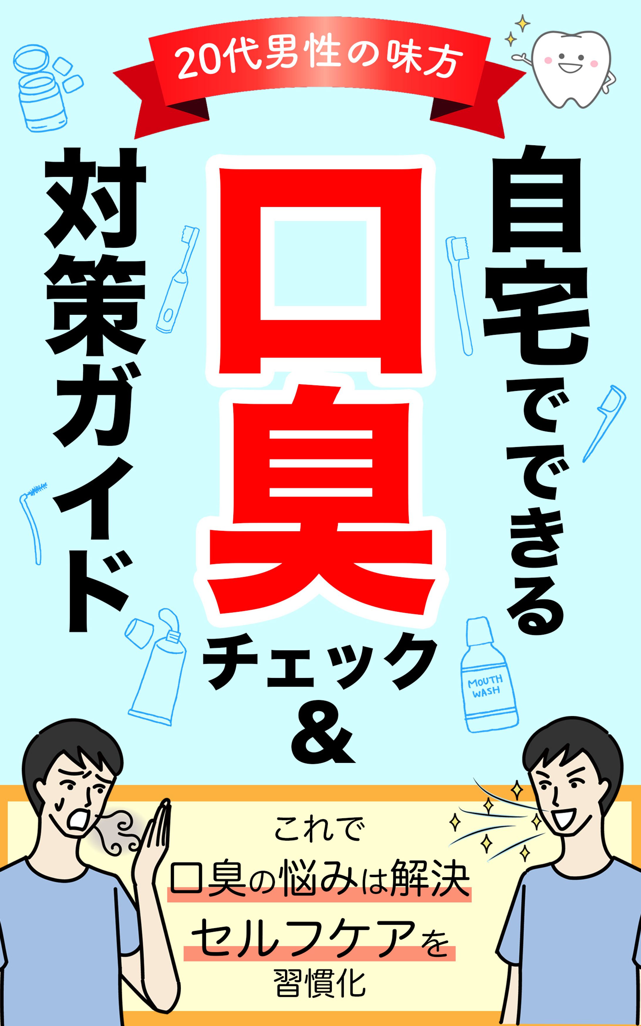 電子書籍 表紙 デザイン-1