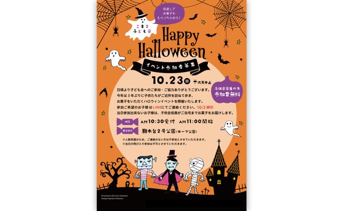 男の娘、イベント撮影