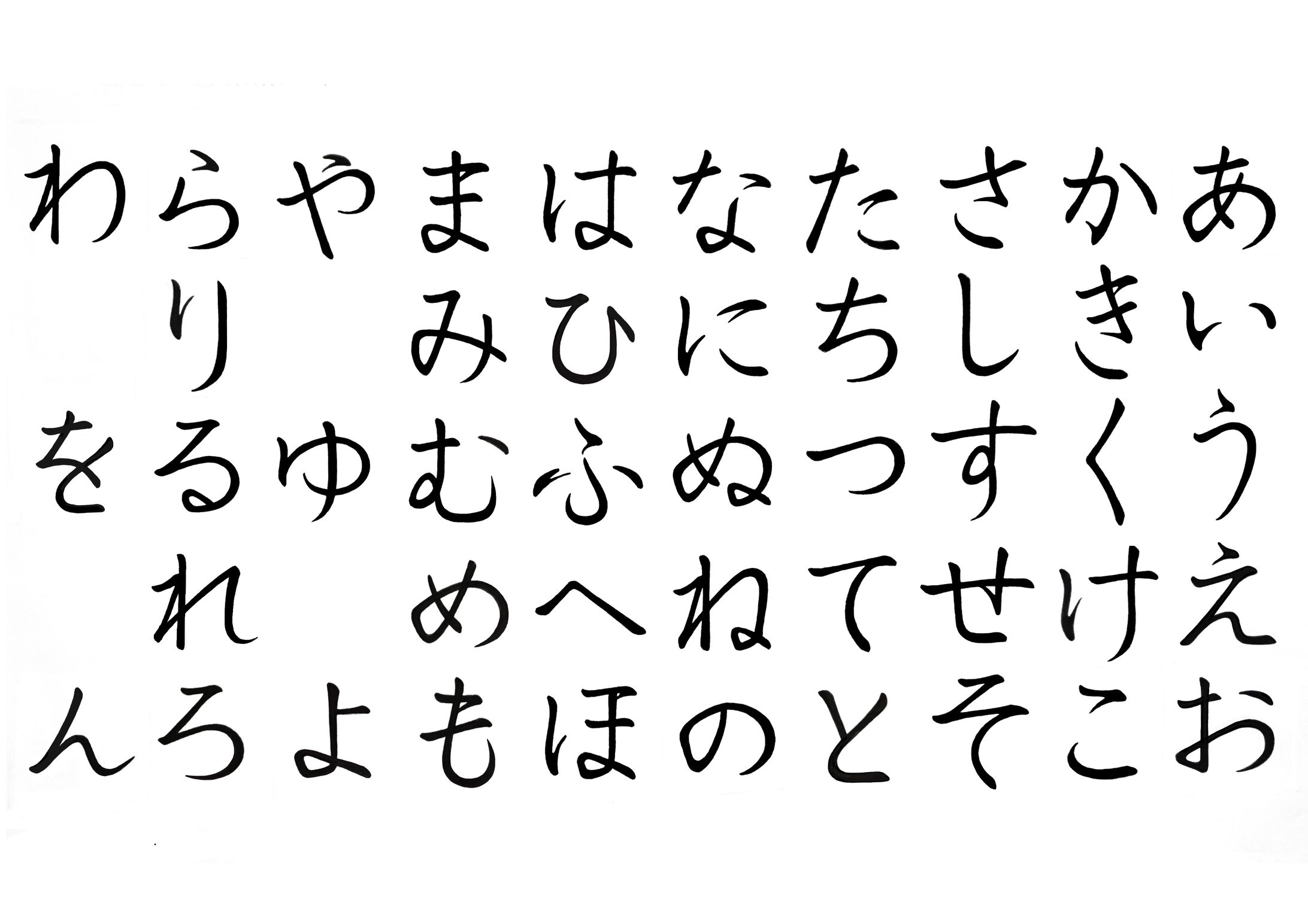 タイポグラフィ　五十音-1