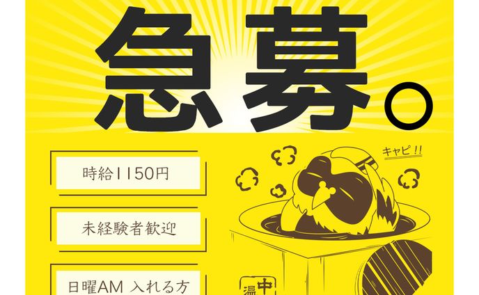 バナー広告（色比較）