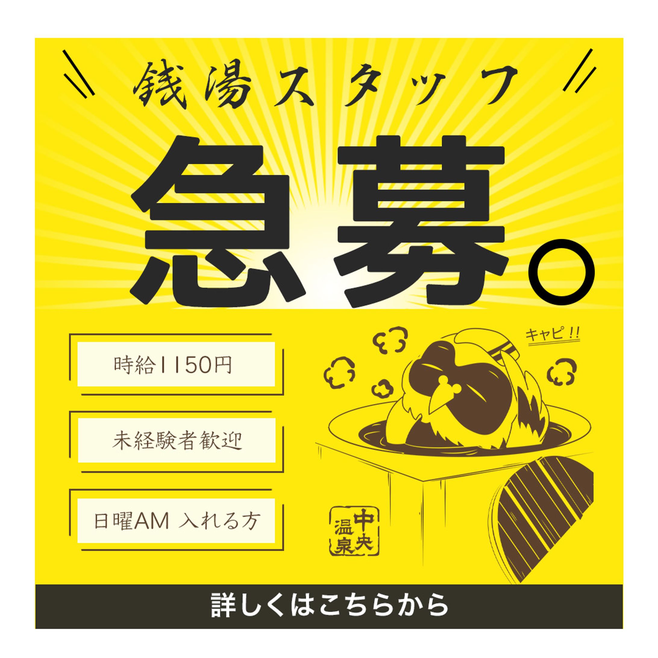 バナー広告（色比較）-1